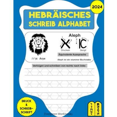 Abbildung von HebräIsches Schreib Alphabet: Alef Bet Handschrift Arbeitsbuch üben zum Erlernen des Lesens, Nachzeichnens und Schreibens in Druck Schreibschrift für Kinder Anfänger