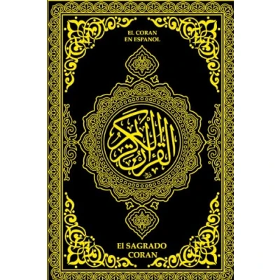 Abbildung von The holy Quran in Spanish El Noble Coran Sagrado Corán Language Islam Bible Del القرآن الكريم باللغة الإسبانية
