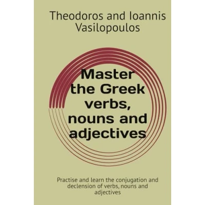 Abbildung von Master the Greek verbs, nouns and adjectives: Practise learn conjugation declension of adjectives