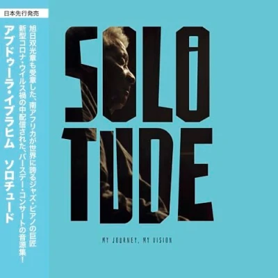 Abbildung von Solotude Japanese Edition