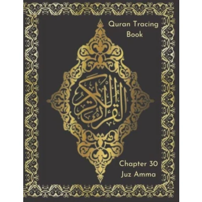 Abbildung von Trace the Quran: Juz Amma Chapter 30 Qur&#039;an Tracing Book Paper Sheets Ramadan Gift for Muslims Learn to Write Holy Quran Arabic Calligraphy Handwriting Practice