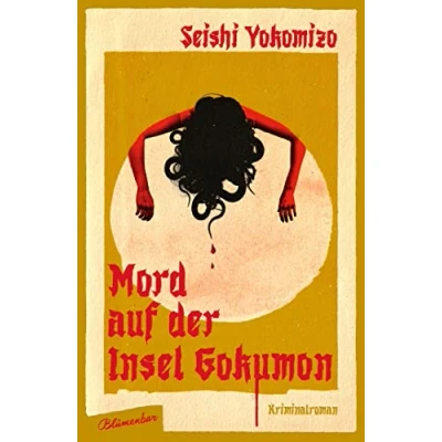 Abbildung von Mord auf der Insel Gokumon: Kriminalroman (Kosuke Kindaichi ermittelt, Band 2)