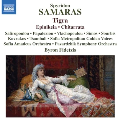 Abbildung von Tigra; Epinikeia; Chitarrata