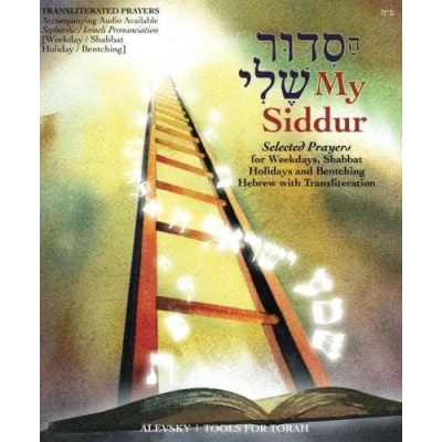 Abbildung von My Siddur [Weekday, Shabbat, Holiday S.]: Transliterated Prayer Book, Hebrew English with Available Audio, Selected Prayers for Weekdays, Shabbat and Holidays