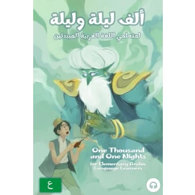 Abbildung von One Thousand and Nights for Elementary Arabic Language Learners: Modern Standard Edition