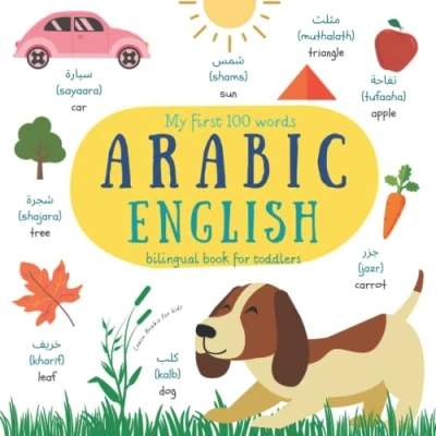 Abbildung von My First Arabic Words English Bilingual Book For Toddlers Learn Kids: Visual Dictionary Alif Baa Alphabet Kids