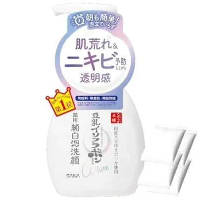 Abbildung von Sana Nameraka Honpo Soy Milk Isoflavone Pure White Foam Face Wash 200ml Includes Cotton Pads 4pcs
