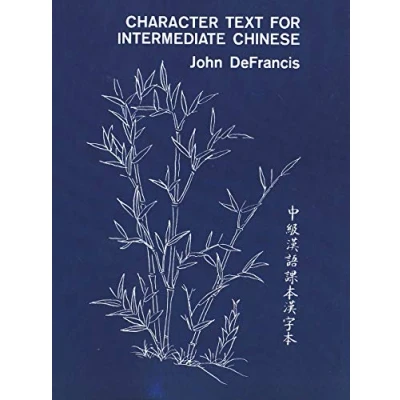 Abbildung von Charater Text for Intermediate Chinese: Character (Yale Language)