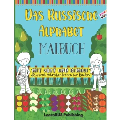 Abbildung von Das russische Alphabet Malbuch: mit Obst und Gemüse Russisch schreiben lernen für Kinder. Schreibheft Ausmalbildern Lernkarteien, um Buchstaben zu lernen.