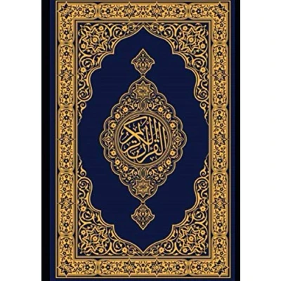 Abbildung von Juzz &#039;Amma (30th Para) Quran: Arabic, with word by English translation &amp; pronunciation: Full Colored Edition