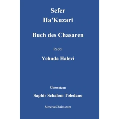 Abbildung von Sefer Ha&#039;Kuzari Buch des Chasaren: Und eine philosophische Debatte über die jüdische Religion