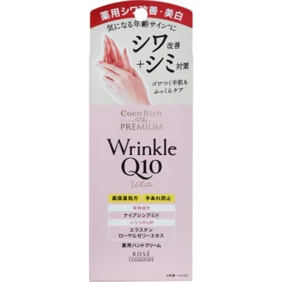 Abbildung von Kose Cosmeport Coen Rich The Premium Wrinkle White Q10 Hand Cream 60g