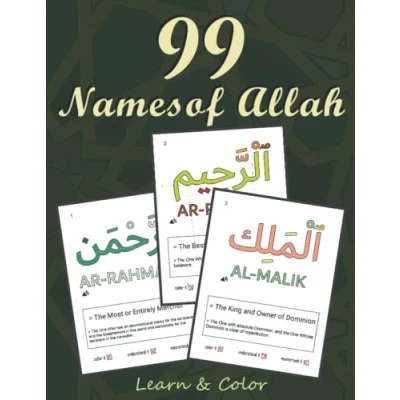 Abbildung von 99 Names of Allah Coloring Book: Learning Asma Alhusna Through 3 Activities [Coloring, Understanding (Transliteration and Meaning), ... Book / Islamic Calligraphy