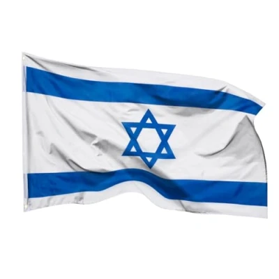 Abbildung von PHENO FLAGS Flagge Israel Jerusalem 90 x 150 cm Juden Fahne Nationalflagge (Hissflagge für Fahnenmast), Inkl. 2 Messing Ösen