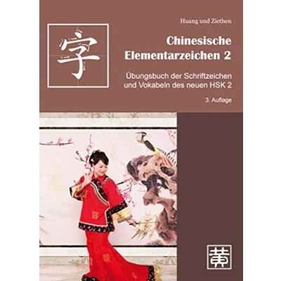 Abbildung von Chinesische Elementarzeichen 2 Übungsbuch der Schriftzeichen und Vokabeln des neuen HSK