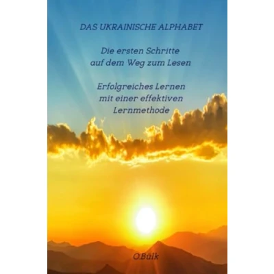 Abbildung von Das ukrainische Alphabet: Die ersten Schritte auf dem Weg zum Lesen. Erfolgreiches Lernen mit einer effektiven Lernmethode