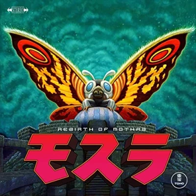 Abbildung von Rebirth of Mothra (180g Eco Vinyl) [Vinyl LP]
