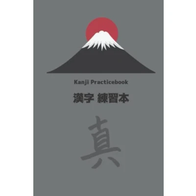 Abbildung von Kanji Practicebook Notebook 6x9. 120 pages: Large Japanese Practice Writing Book For Japan Characters and Kana Scripts Paperback