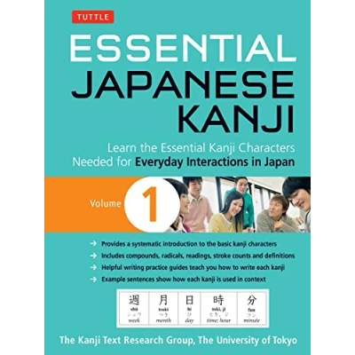Abbildung von Essential Japanese Kanji: Learn the Kanji Characters Needed for Everyday Interactions in Japan (Jlpt Level N5)