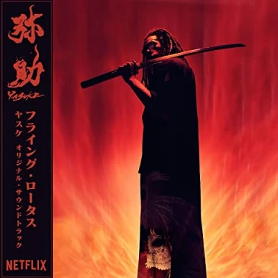 Abbildung von Yasuke (Black Vinyl Lp) [Vinyl LP]
