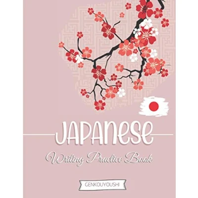 Abbildung von Japanese writing practice Book Genkouyoushi: Notebook with squared paper to learn Calligraphy and Kanji Characters ; ... Gift for beginners, students &amp; Japan fans