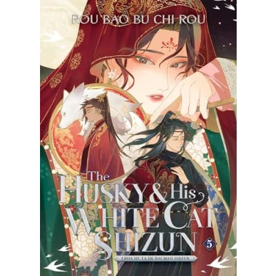 Abbildung von The Husky and His White Cat Shizun: Erha He Ta De Bai Mao Shizun (Novel) Vol. 5