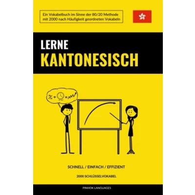 Abbildung von Lerne Kantonesisch Schnell / Einfach Effizient: 2000 Schlüsselvokabel