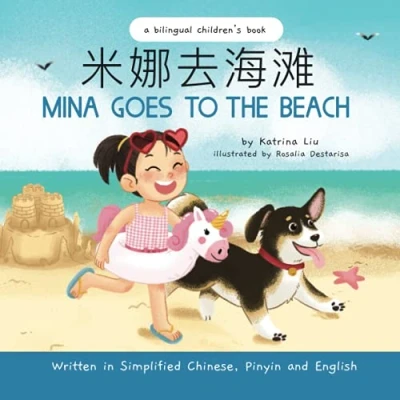 Abbildung von Mina Goes to the Beach Written in Simplified Chinese, Pinyin, and English (Mina Learns Chinese (Simplified Chinese))
