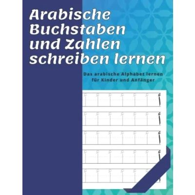 Abbildung von Arabische Buchstaben und Zahlen schreiben lernen. Das Alphabet lernen für Kinder Anfänger: Übungsbuch zum arabischen Kalligraphie