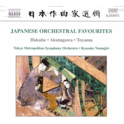 Abbildung von Japanese Orchestral Favourites