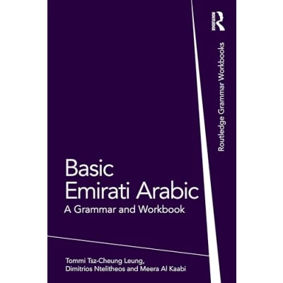 Abbildung von Basic Emirati Arabic: A Grammar and Workbook (Routledge Workbooks)