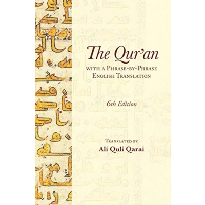 Abbildung von The Qur&#039;an: With a Phrase by English Translation