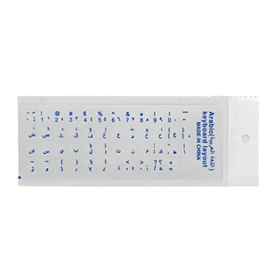 Abbildung von Buchstaben Aufkleber, wasserdicht, super arabische Tastatur Aufkleber für Laptop, Computer, allgemeine Tastatur, Haut arabisch