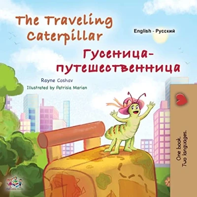Abbildung von The Traveling Caterpillar (English Russian Bilingual Book for Kids) Collection)