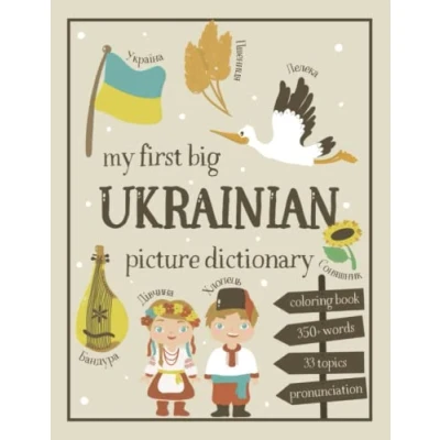 Abbildung von My First Big Ukrainian Picture Dictionary: Two in One: Dictionary and Coloring Book Color Learn the Words for Kids with Translation Pronunciation