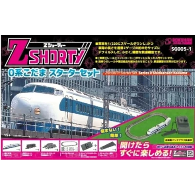 Abbildung von Rokuhan 7297646 Z Shorty Starter Set 0 Shinkansen Kodama