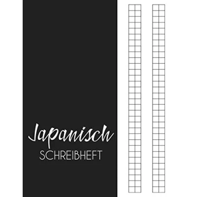 Abbildung von Japanisch Schreibheft: Kanji Übungsheft zum Trainieren der japanischen Schriftart