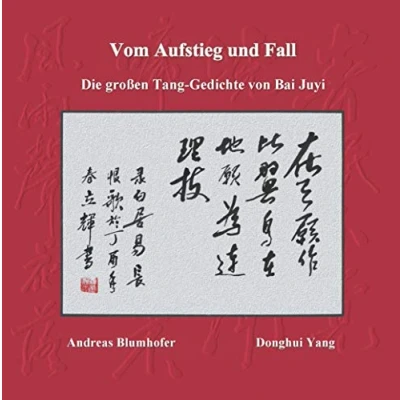 Abbildung von Vom Aufstieg und Fall: Die großen Tang Gedichte von Bai Juyi