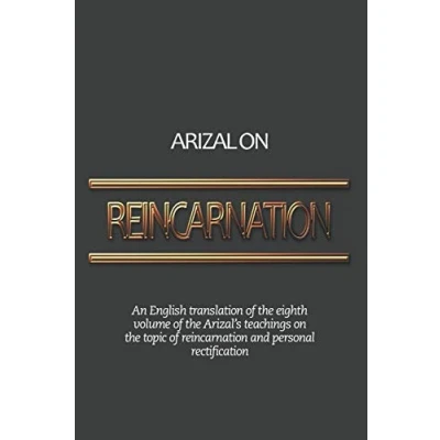 Abbildung von Arizal on Reincarnation: An English translation of the eighth volume Arizal’s teachings topic reincarnation and personal rectification