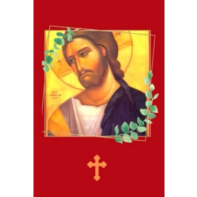 Abbildung von Orthodox Christian Notebook Journal Jesus Christ Greek Icon and Cross 6x9 lined 120 pages