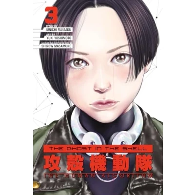 Abbildung von The Ghost in Shell: Human Algorithm 3