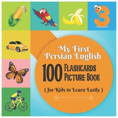 Abbildung von My First Persian English 100 flashcards Picture book for Kids to Learn Easily: An amazing bilingual coloring Farsi ... animals, insects, body parts and many more.