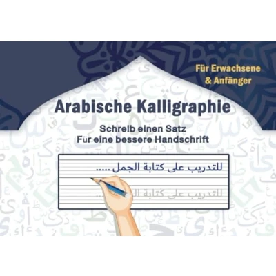 Abbildung von arabische Kalligraphie كراسة الخط العربي: Die Sprache meistern Übungsheft Arbeitsbuch zum ... Arabisch für Erwachsene und Anfänger.