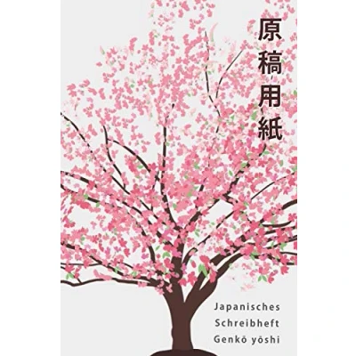 Abbildung von Japanisches Schreibheft Genkouyoushi (Genkou youshi): für japanisch Lernende zum Trainieren der Kanji Hiragana und Katakana Schriftzeichen