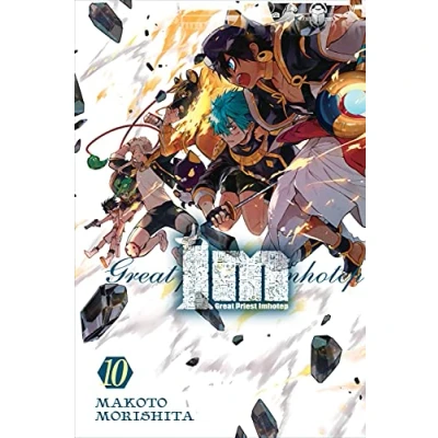 Abbildung von Im: GREAT PRIEST Imhotep, Vol. 10: Volume 10 (IM IMHOTEP GN, Band 10)