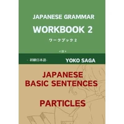 Abbildung von Foundations of Japanese Grammar Workbook 2: Basic Sentence Structure/ Particles (Workbooks for the Grammar, Band 2)