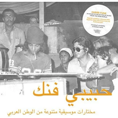 Abbildung von Habibi Funk: An Eclectic Selection