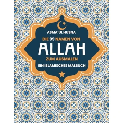 Abbildung von Asma’ul Husna Die 99 Namen Allahs zum Ausmalen: Ein islamisches Malbuch