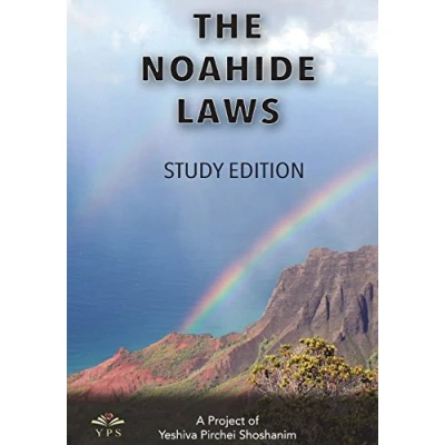 Abbildung von The Noahide Laws: Complete Set Volumes 1 22