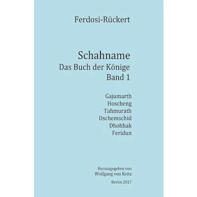 Abbildung von Schahname Das Buch der Könige / Könige, Band 1